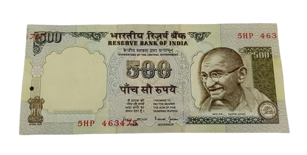 500 Rupees Old Olive Green Issue Bimal Jalan with Serial Number Shifted Error **V. Scare** High AUNC Grade.