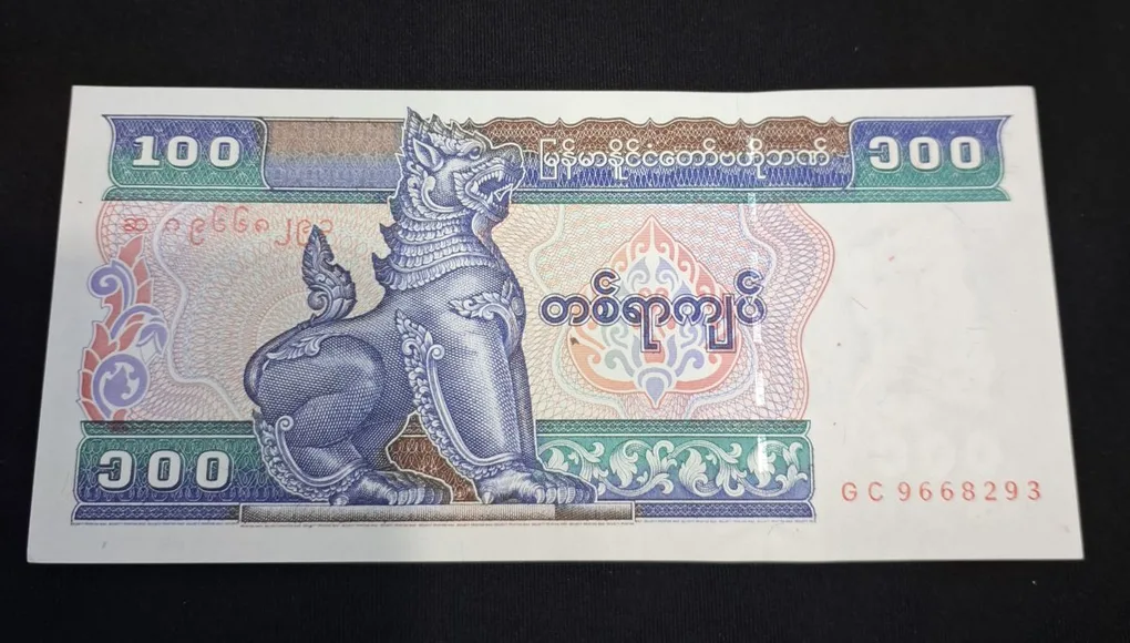 Myanmar 100 Kyats GEM UNC Condition Note