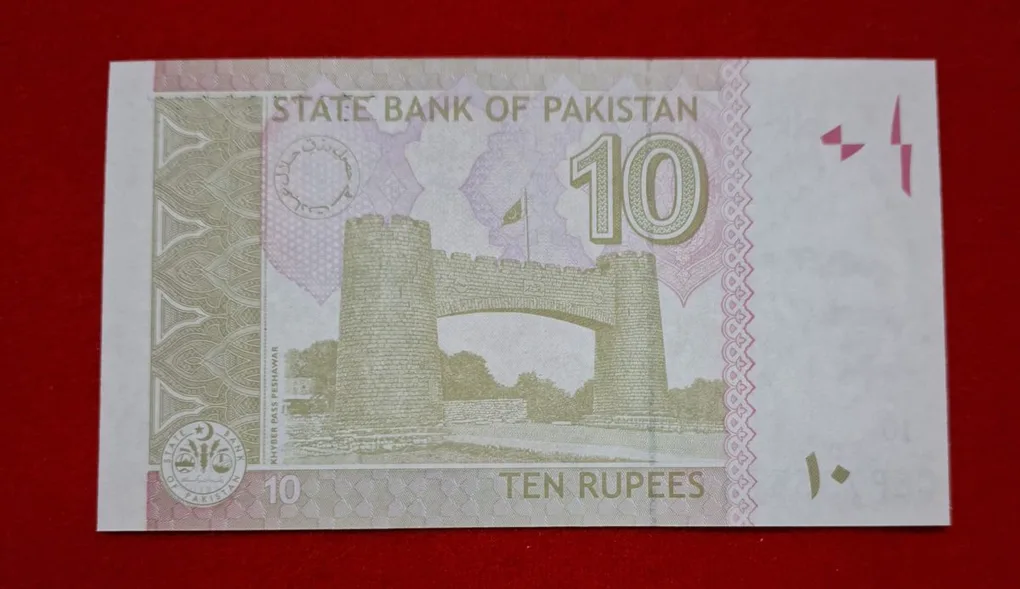 Pakistan 10 Rupee Ending 786 GEM UNC Condition Note