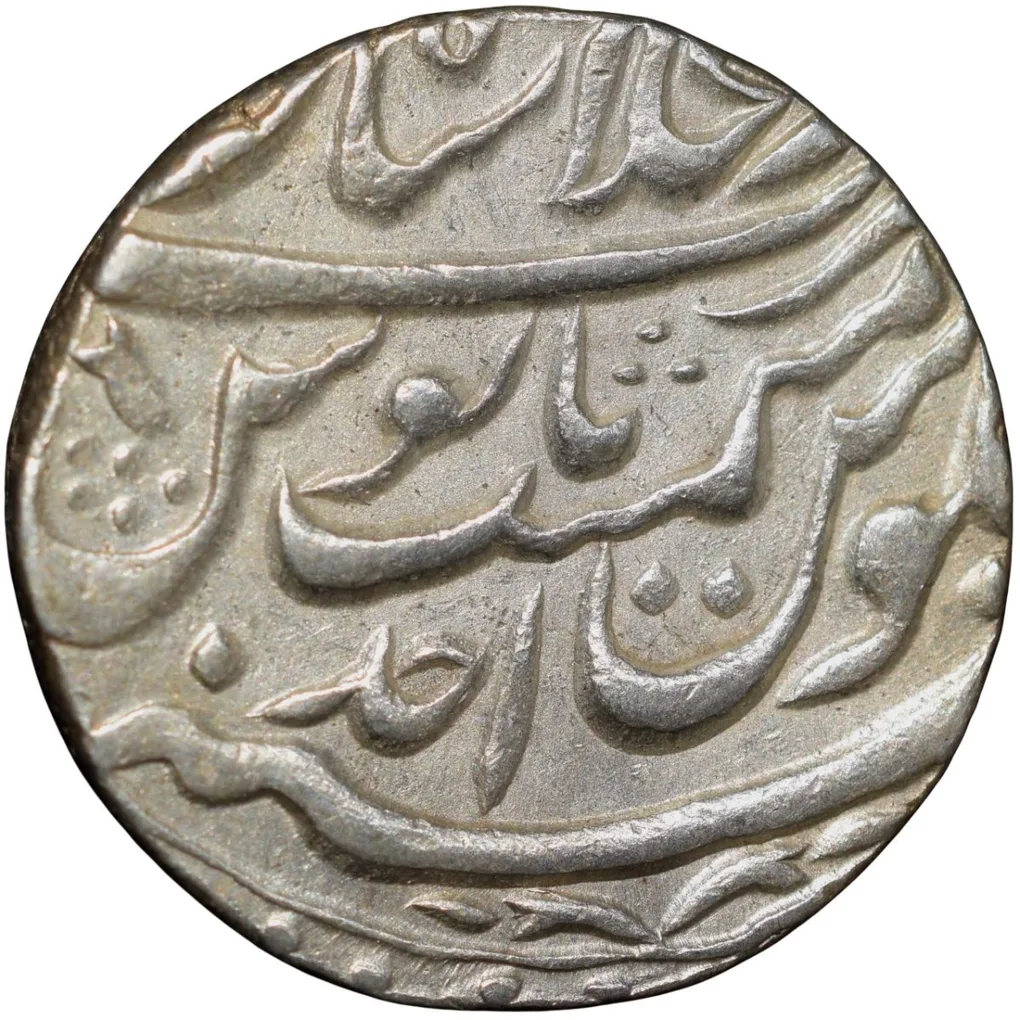 Silver Rupee of Alamgir II(AD 1754-59) of Shahajahanabad Mint KM460.17