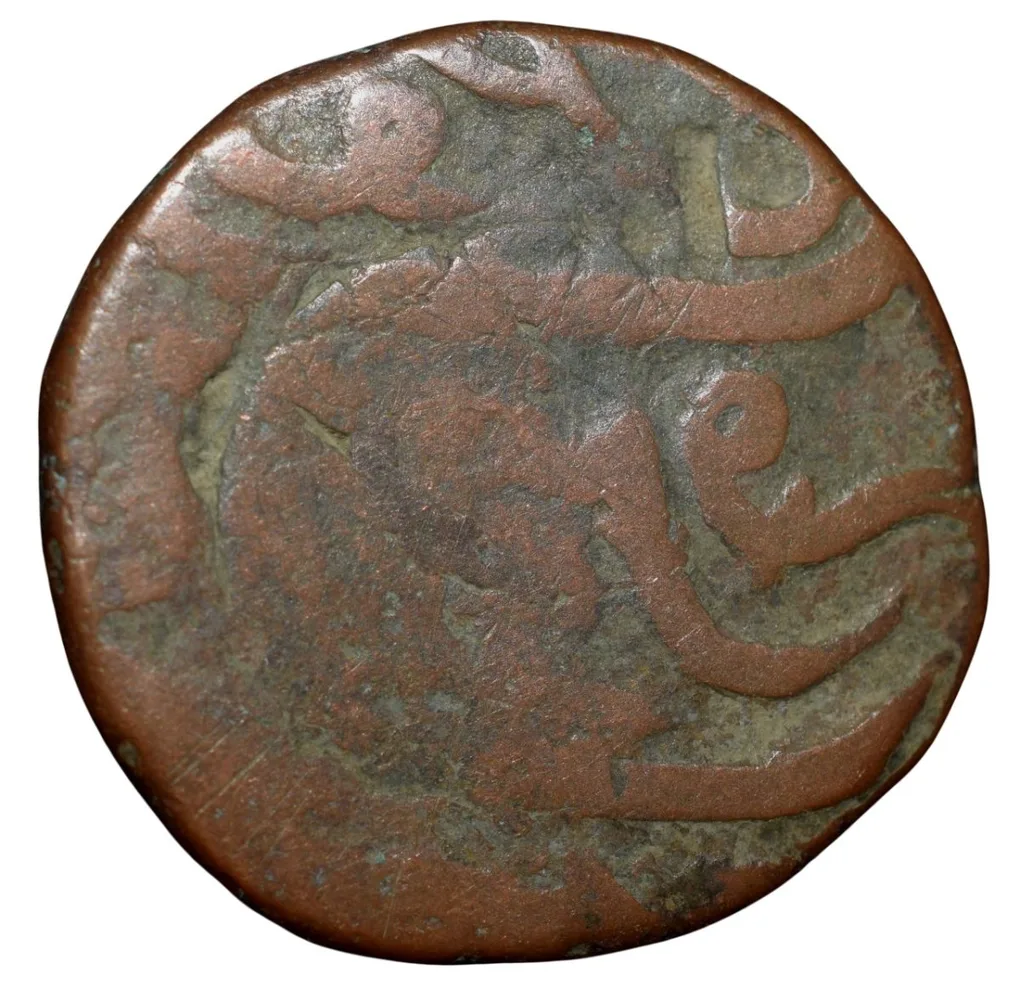 Copper Paisa of Vagh Raja's of Mohitpur (18th Cen. AD) from Indore State with Lion KM # A53 Rare