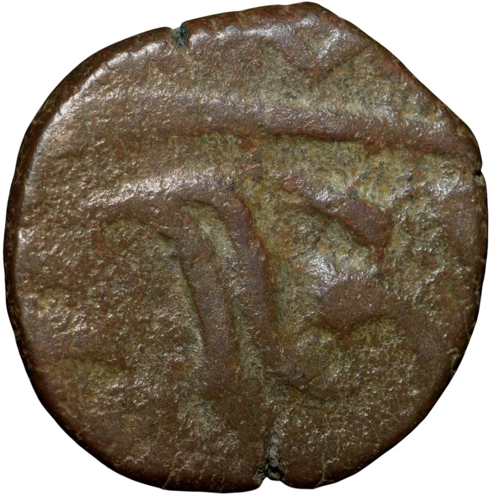 Copper Paisa of Bombay Presidency - East India Company (17th - 18th Cen. AD) Dholera Mint Very Rare