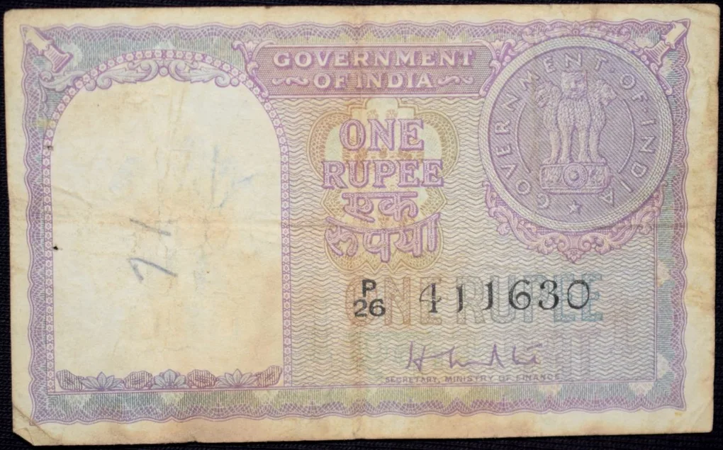 1 Rupee of Republic India (AD 1951) H.M. Patel Signature - Violet color - Floral Motif is replaced by a Coin of 1951 Rare