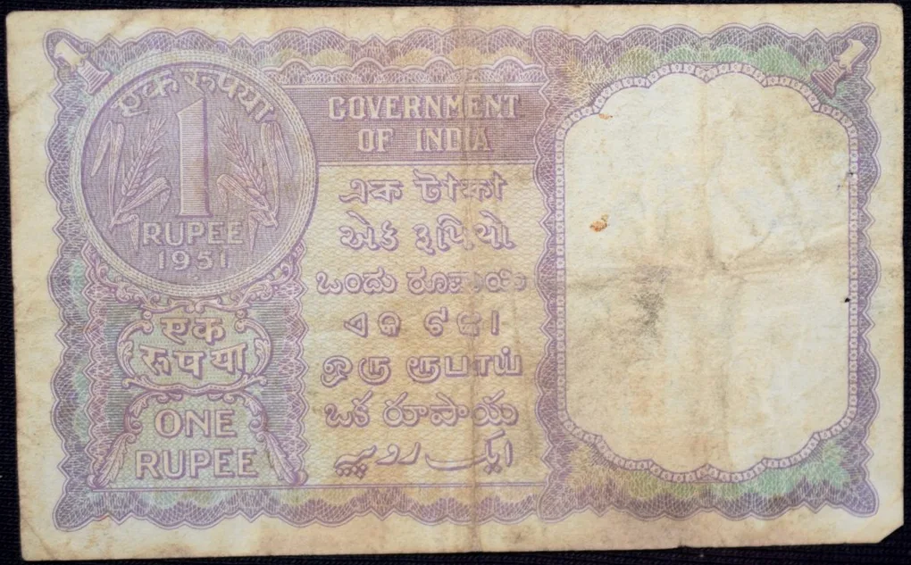 1 Rupee of Republic India (AD 1951) H.M. Patel Signature - Violet color - Floral Motif is replaced by a Coin of 1951 Rare
