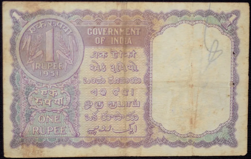 1 Rupee of Republic India (AD 1951) H.M. Patel Signature - Violet color - Floral Motif is replaced by a Coin of 1951 Rare