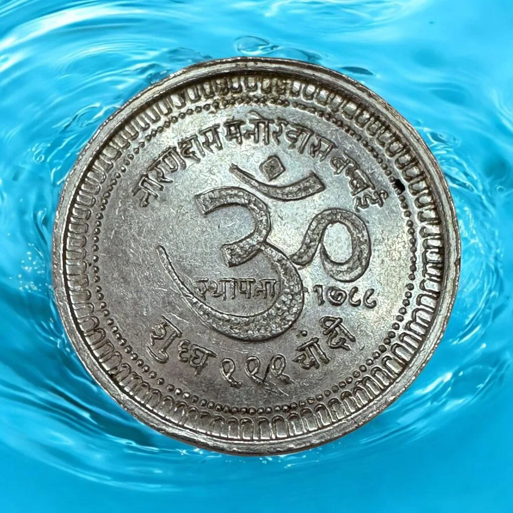 1 Tola silver coin featuring Goddess Lakshmi 19th Century Very Unique and Rare