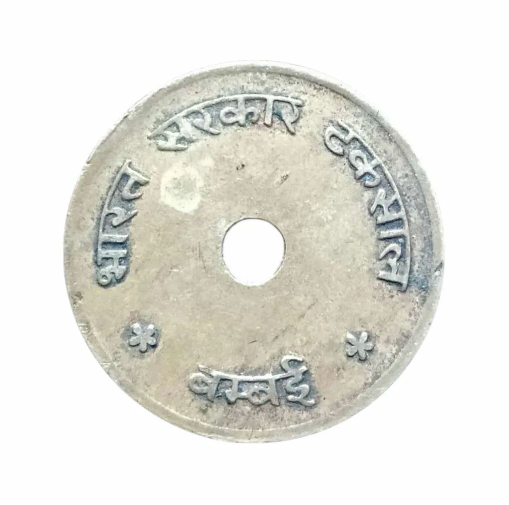 50 Ps Canteen Tokens produced by Mumbai Mint