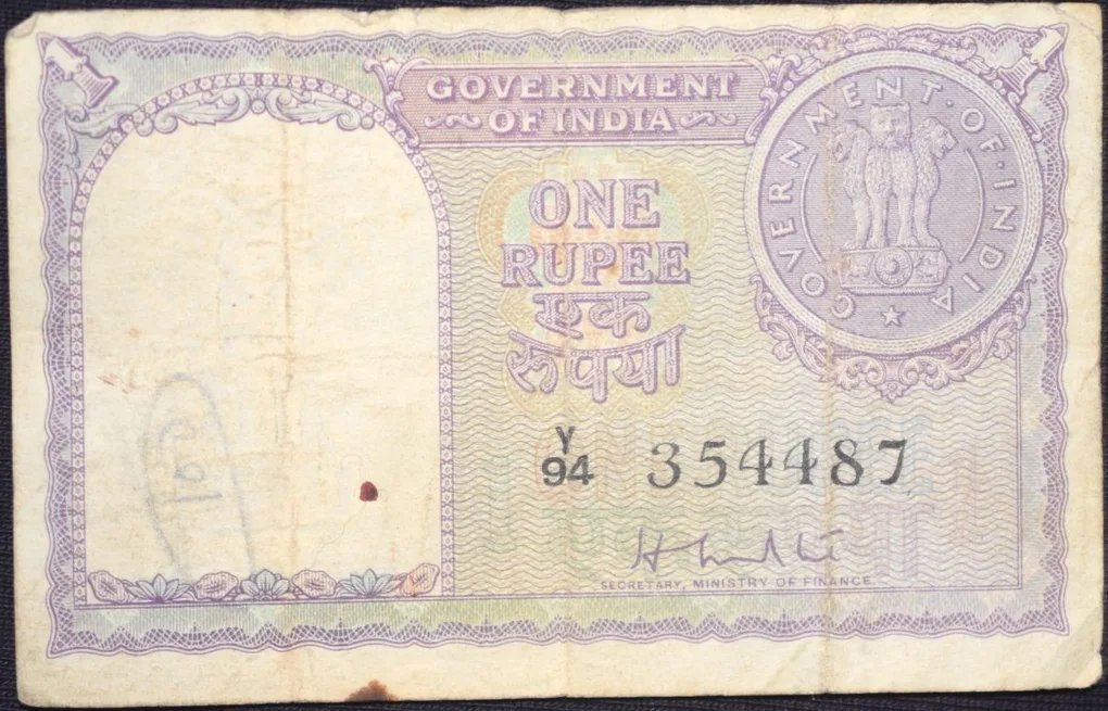 1 Rupee of Republic India (AD 1951) H.M. Patel Signature - Violet color - Floral Motif is replaced by a Coin of 1951 Rare