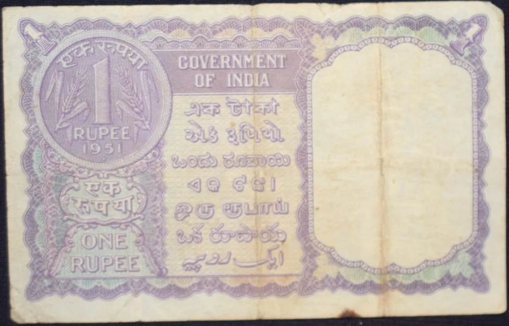 1 Rupee of Republic India (AD 1951) H.M. Patel Signature - Violet color - Floral Motif is replaced by a Coin of 1951 Rare