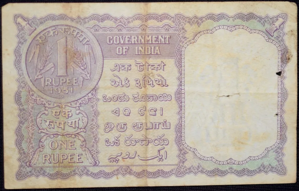 1 Rupee of Republic India (AD 1951) H.M. Patel Signature - Violet color - Floral Motif is replaced by a Coin of 1951 Rare