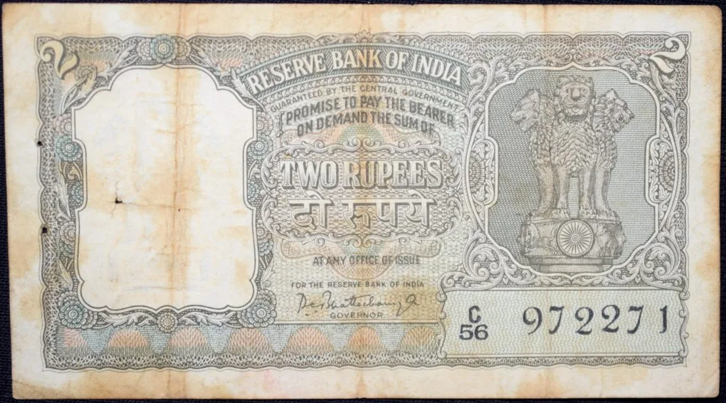 2 Rupees of Republic India (AD 1965) with Tiger head facing right PC Bhattacharya