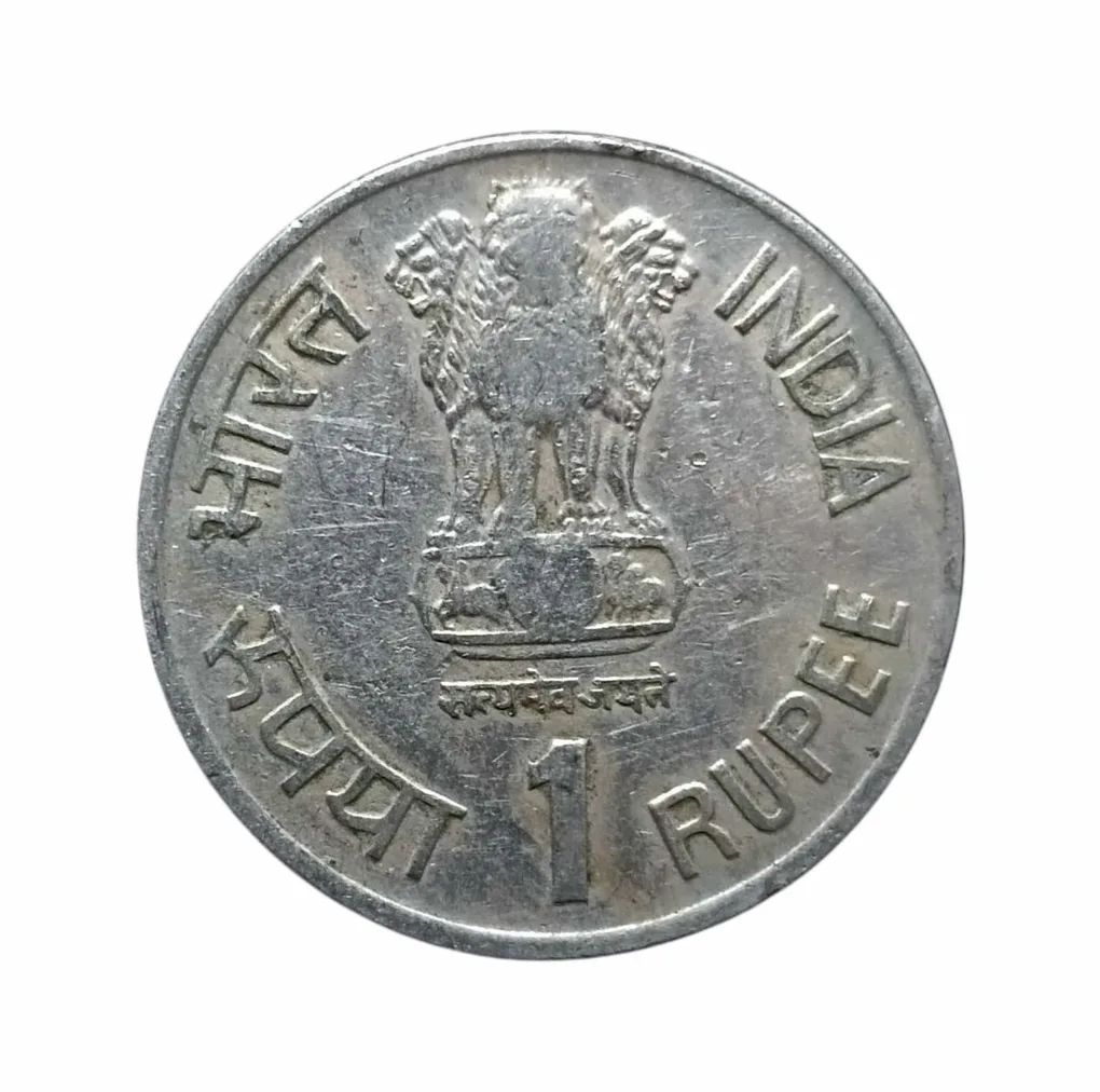 Re 1 Republic India Coin issued in year 1991 promoting Tourism Year