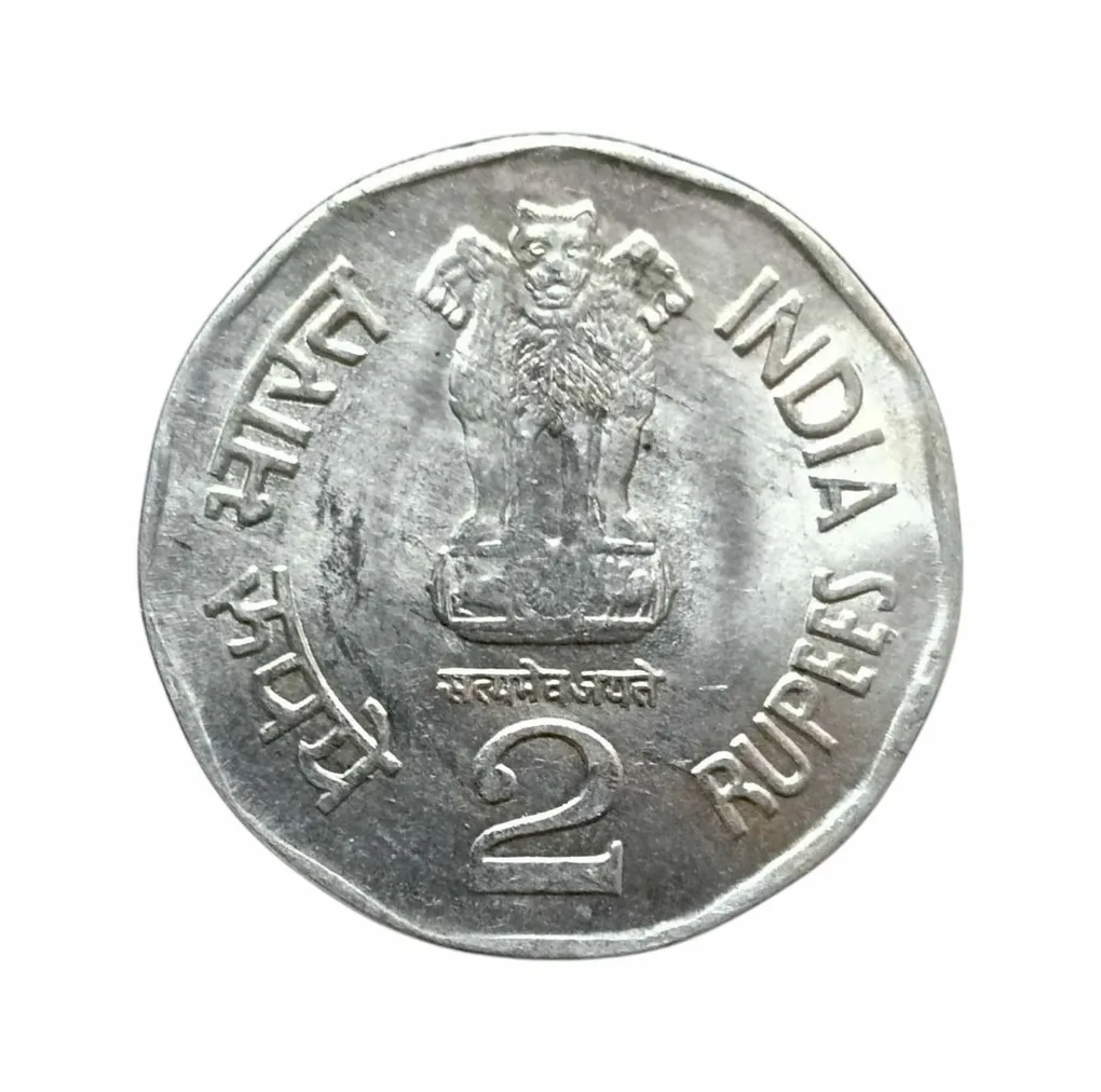 Re 2 Republic India Commemarative Coin Issued in 1996 honoring Sardar Vallabhai Patel
