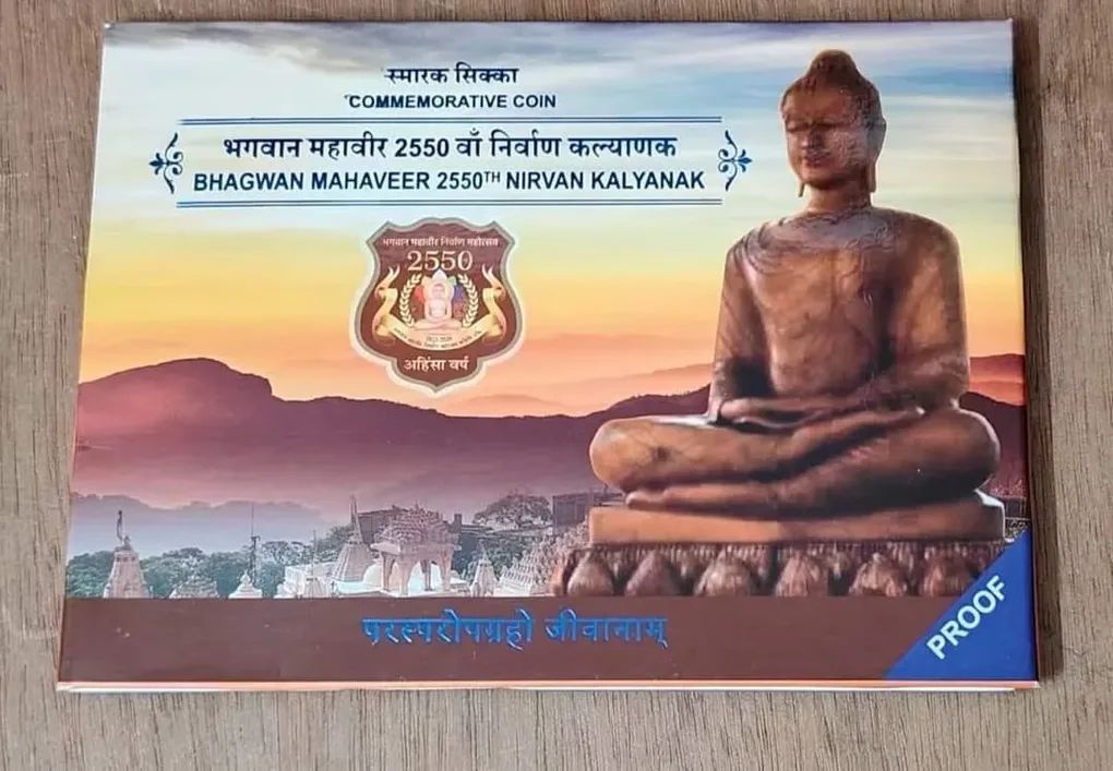 Error set of 2550 bhagwan mahaveer nirvan kalyanak proof set by hydrabad mint
