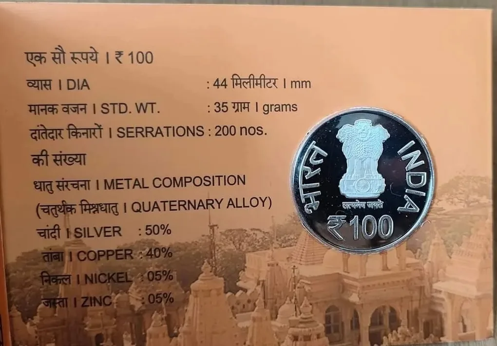 Error set of 2550 bhagwan mahaveer nirvan kalyanak proof set by hydrabad mint