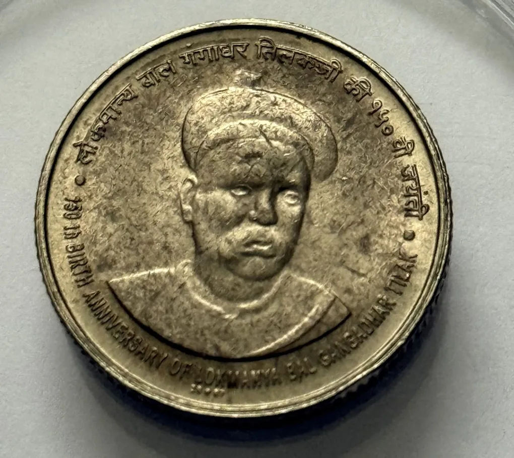 5 Rs Tilakji Broken Legend Copper Nickel Coin