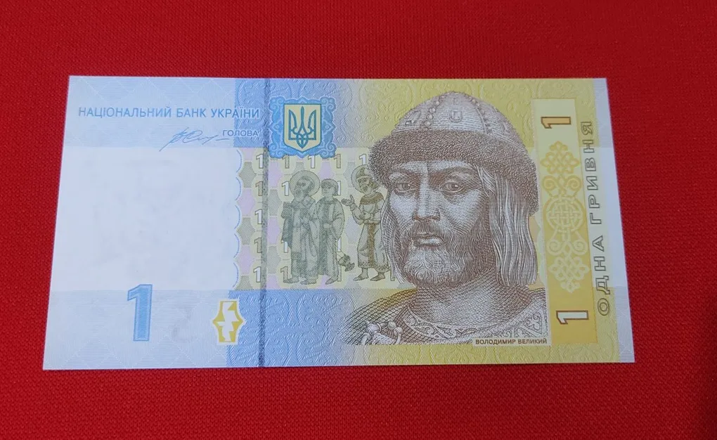 One Rupee Note Ukraine Hryvnia Ending 5861786 Number