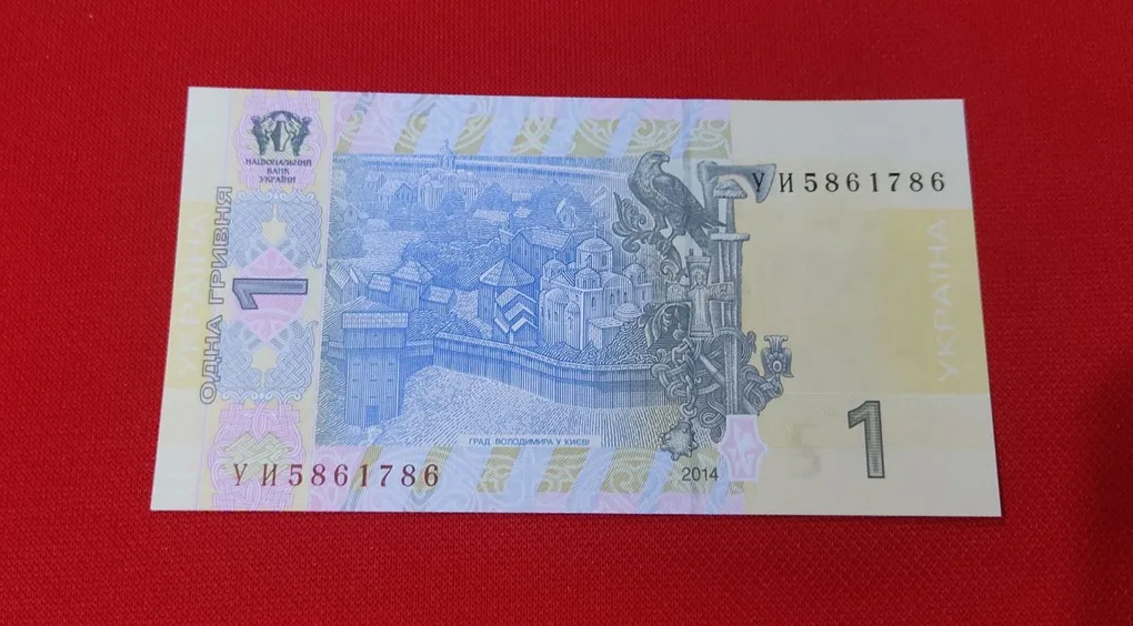 One Rupee Note Ukraine Hryvnia Ending 5861786 Number