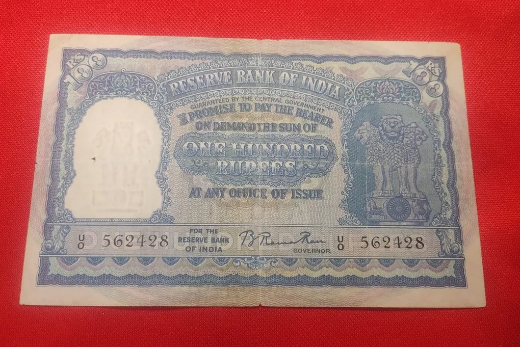 Hundred Rupees Note G1 B. Rama RAU Kanpur Issue U Prefix Seriel Number 562428
