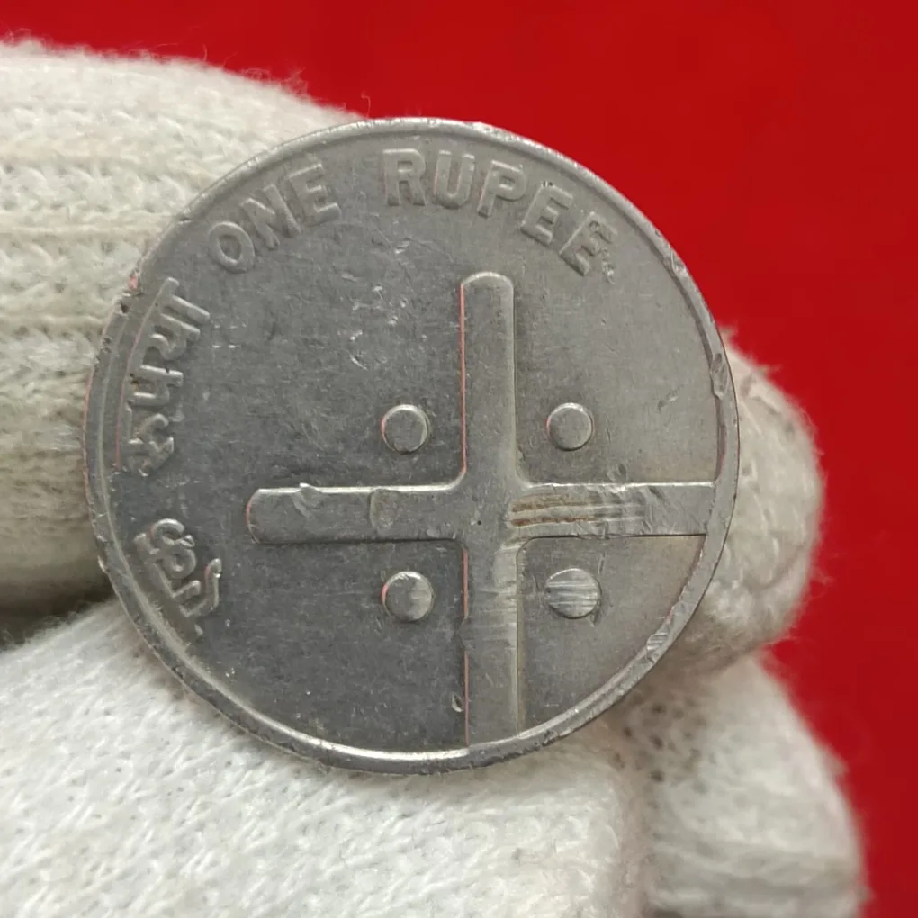 One Rs Rare Coin 2004 Year Bombay Mint Same Coin Given