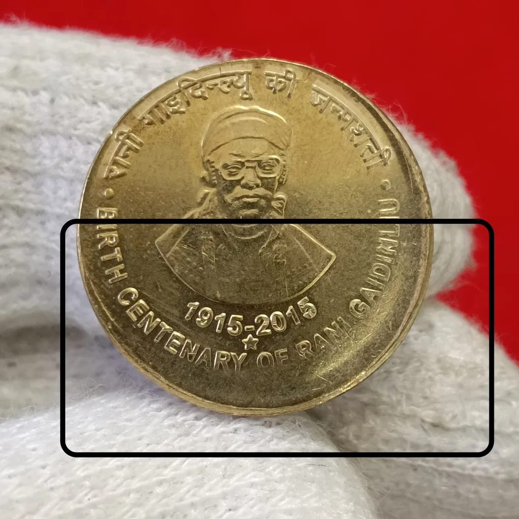 Five Rs Rare Error Coin Birth Centenary of Rani Gaidinliu Gem Unc Condition RBI Mistake Coin