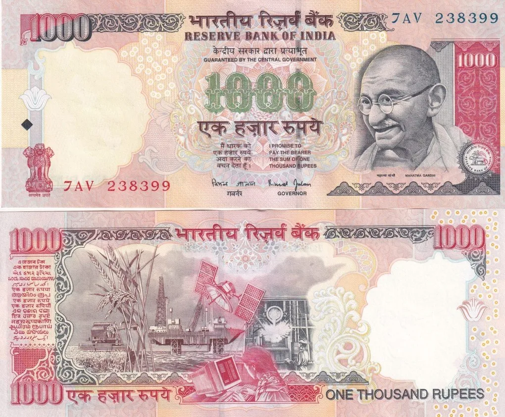 1000 Rupees Governor Bimal Jalan ( Without Insert Without Year) Rare UNC Note