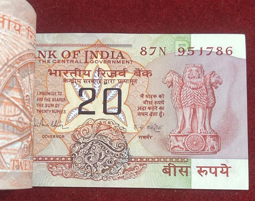 786 fancy Number R.N.Malhotra 20 Rupees Old Issue 100 note serial Fancy packet