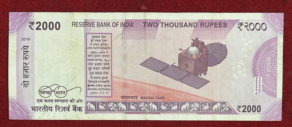 India 2000 Rupees HOLI Number 077786 Used Urjit Patel (Inset '- R Inset ')