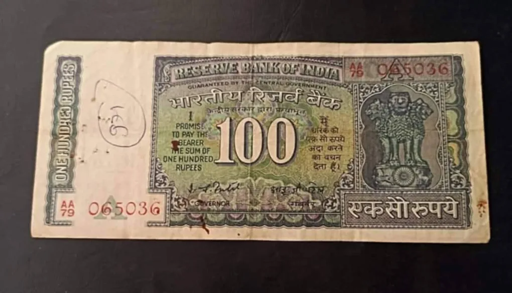 Reserve Bank of India Denomination 100 ₹ note Governor IG Patel Same and similar piece is available