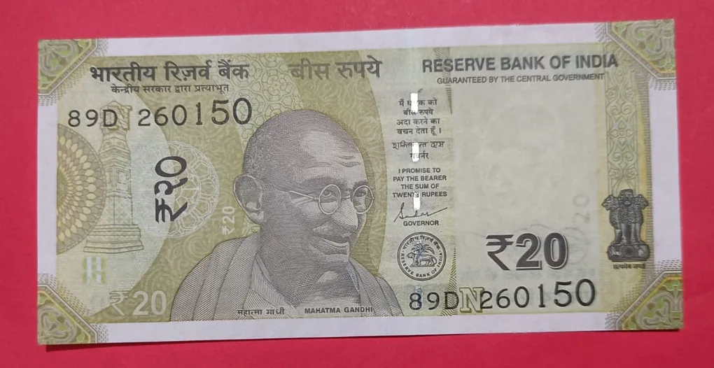 Rs 20 India Banknote Solid Fancy Number 260150 GEM UNC Condition