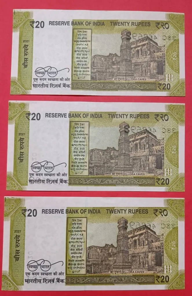 20 Rs Shifting Error with above Extra Margin Condition GEM UNC (Set of 3 Notes)