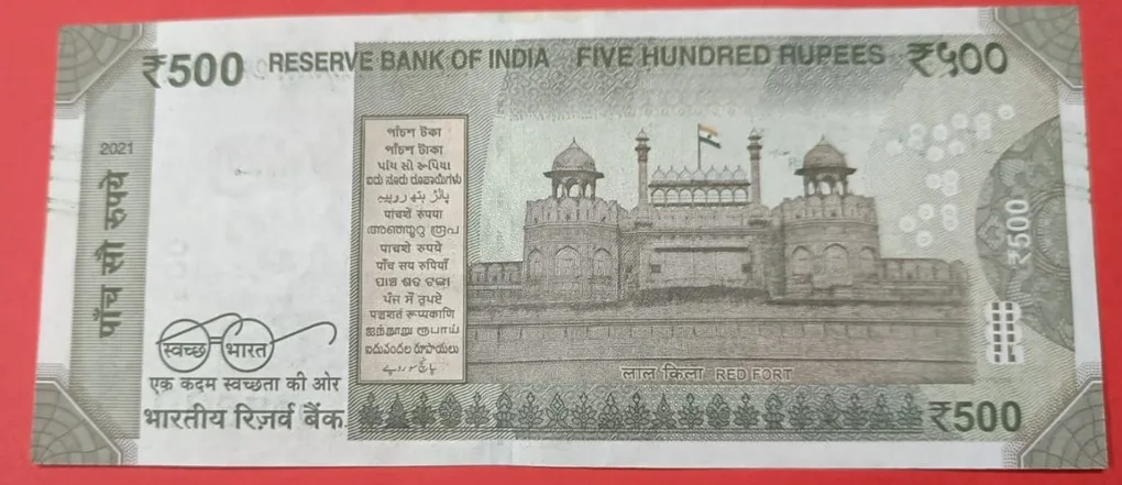 500 Rs Serial Over Print GEM UNC Condition. Ex. Rare Error