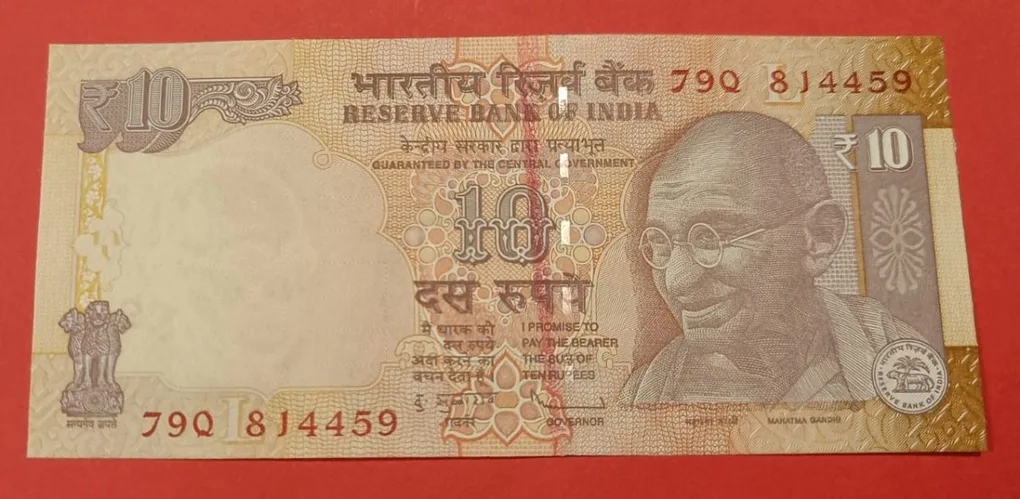 10 Rs Old Issue Error with Ink Spread GEM UNC Condition