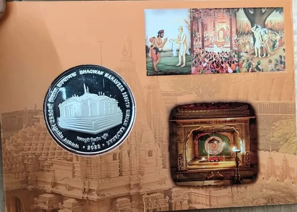 Error set of 2550 bhagwan mahaveer nirvan kalyanak proof set by hydrabad mint