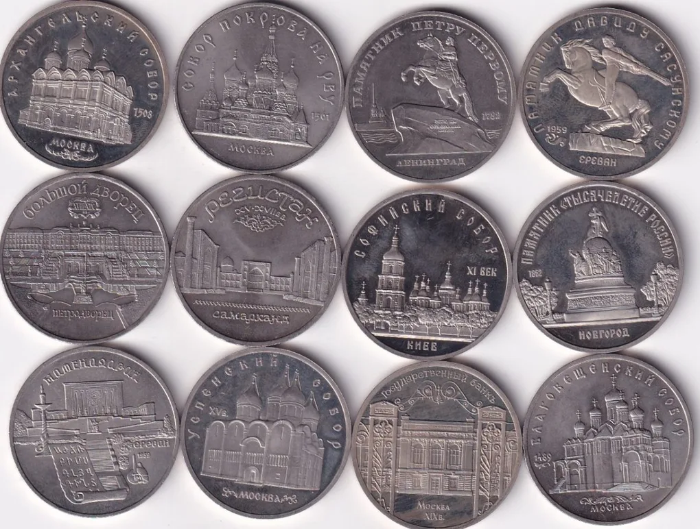 Russian 5 Rubal commevrative 12 different unc big size coin