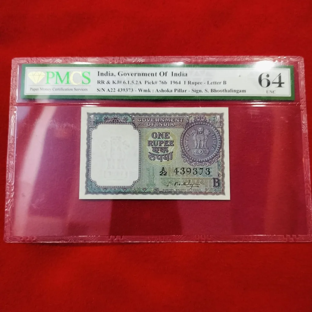 Extremely Rare PMCS 64 Graded One Rupee Banknote Signed by S. Bhoothalingam of Republic India of 1964