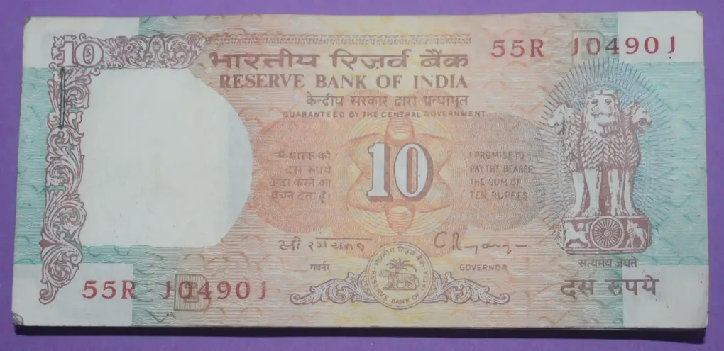 Ten Rupees Shalimar Garden Old B Inset Bundle