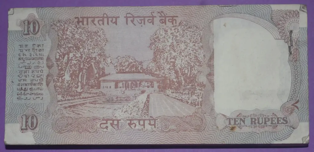 Ten Rupees Shalimar Garden Old B Inset Bundle
