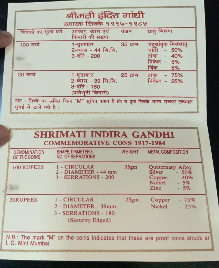 VIP Proof Set Indra Gandhi 20 & 100 Rupees 2008 VIP Proof Set Unlisted Ex Rare Limited Issue