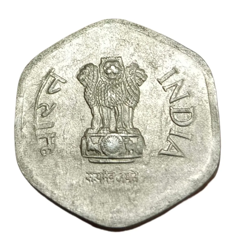 20 Paisa Aluminium 1985 (Front) & 1986 (Back) Struck Through Errors Set 2 Coins are in Collectable Grades.