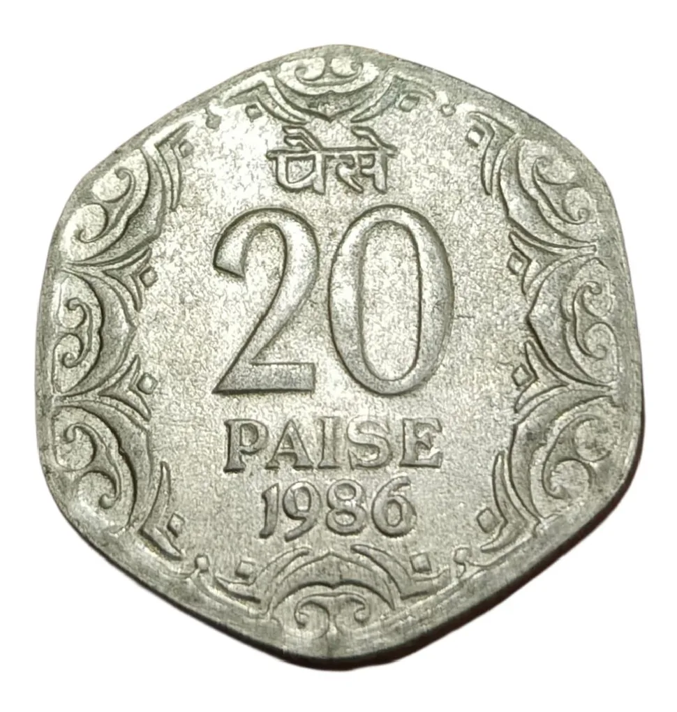 20 Paisa Aluminium 1985 (Front) & 1986 (Back) Struck Through Errors Set 2 Coins are in Collectable Grades.