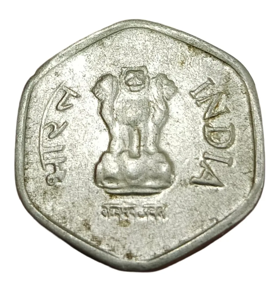 20 Paisa Aluminium 1985 (Front) & 1986 (Back) Struck Through Errors Set 2 Coins are in Collectable Grades.