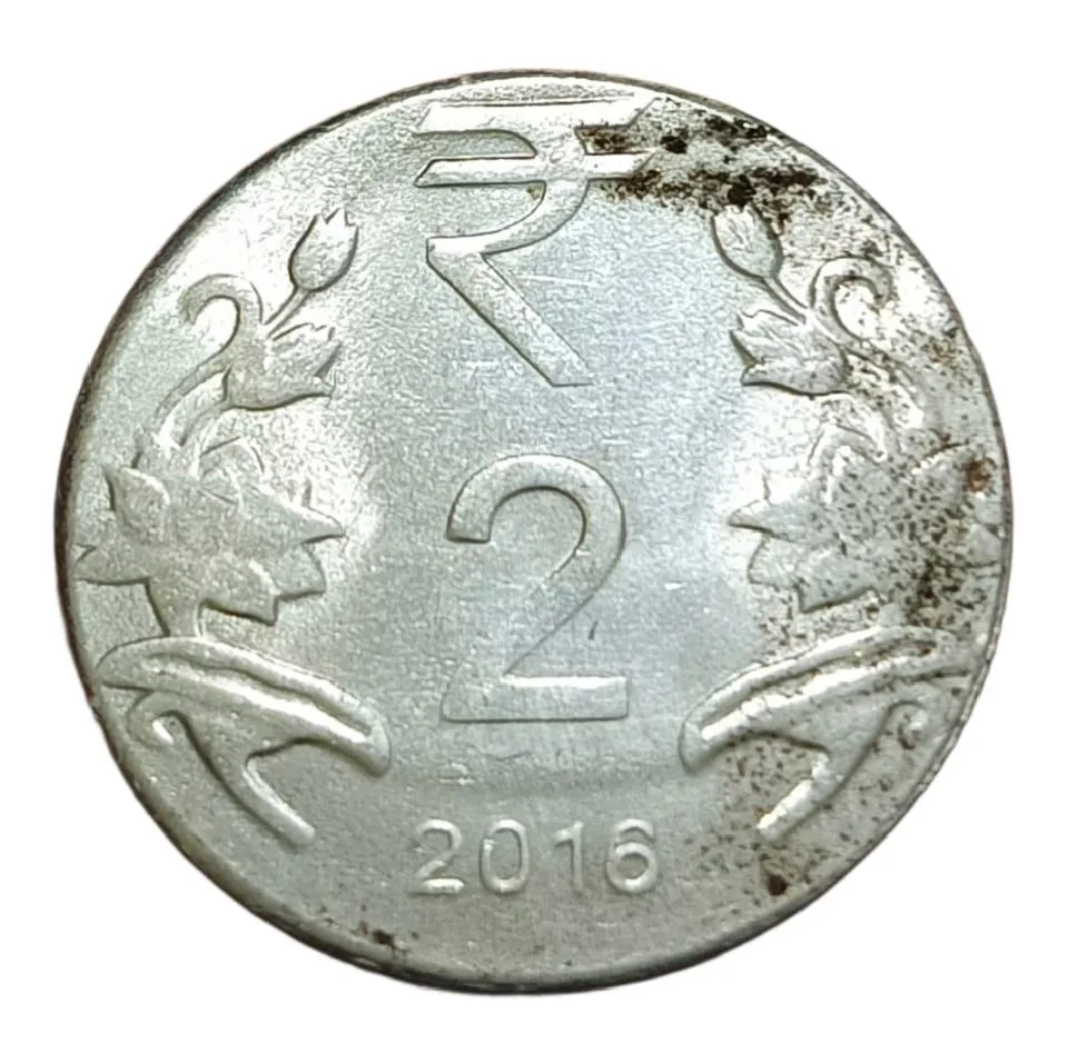 2 Rupees Fss Year 2016 Calcutta Mint Wrong Planchet Struck on 1 Rupee Flan in High Collectable Grade.
