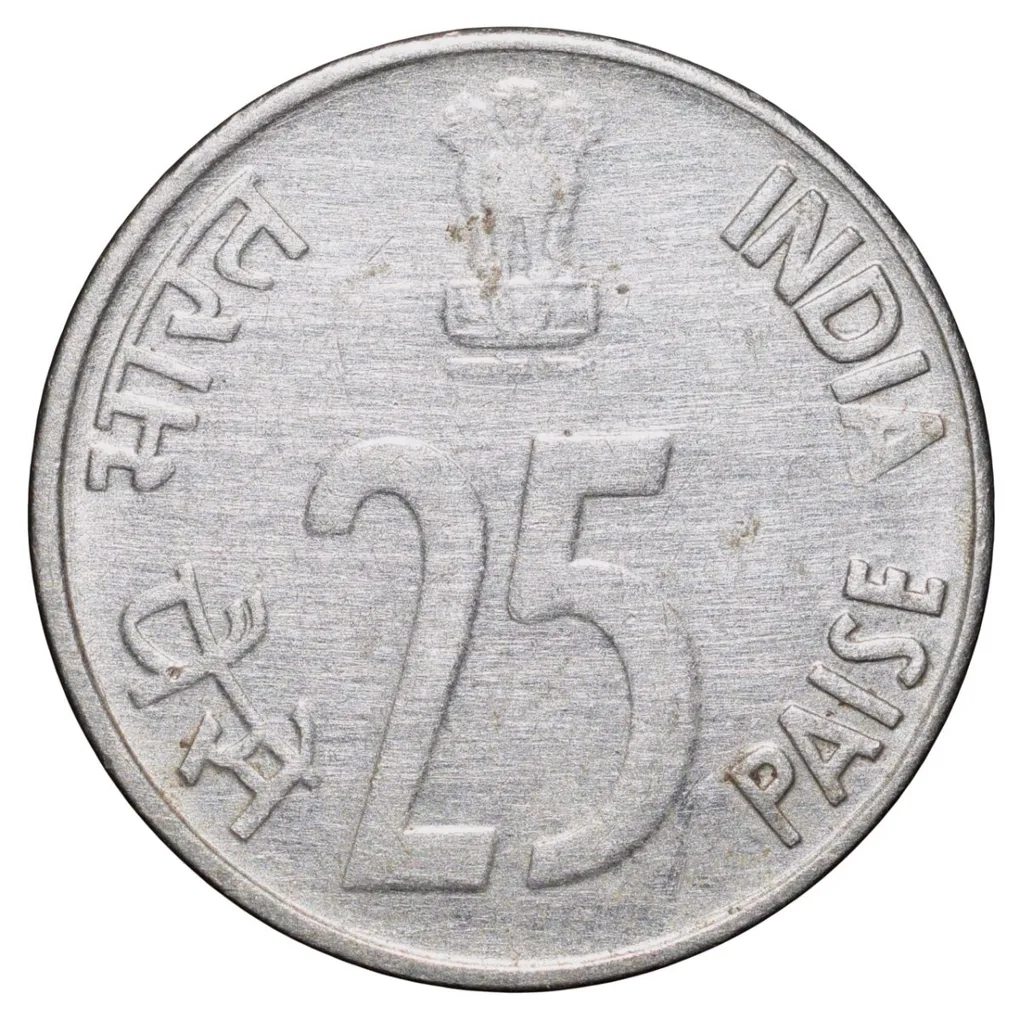 Steel 25 Paise of Republic India (AD 1993) of Noida Mint Very Rare
