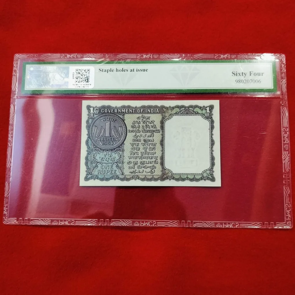 Extremely Rare PMCS 64 Graded One Rupee Banknote Signed by S. Bhoothalingam of Republic India of 1964
