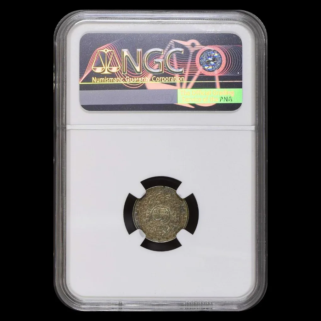 Exteremly Rare Mir Usman Ali Khan Silver Two Annas Coin Graded By NGC MS 65