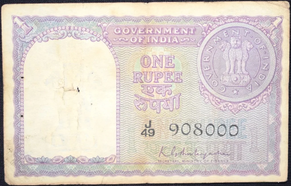 1 Rupee of Republic India (AD 1951) K.G. Ambegaonkar Signature - Violet color - Floral Motif is replaced by a Coin of 1951 Very Rare