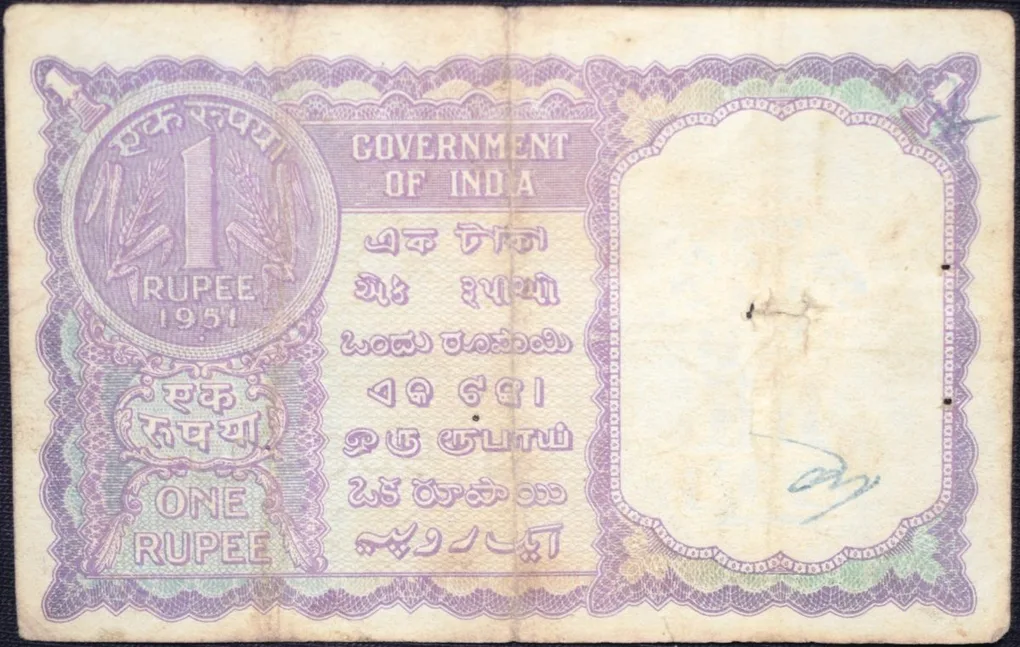 1 Rupee of Republic India (AD 1951) K.G. Ambegaonkar Signature - Violet color - Floral Motif is replaced by a Coin of 1951 Very Rare