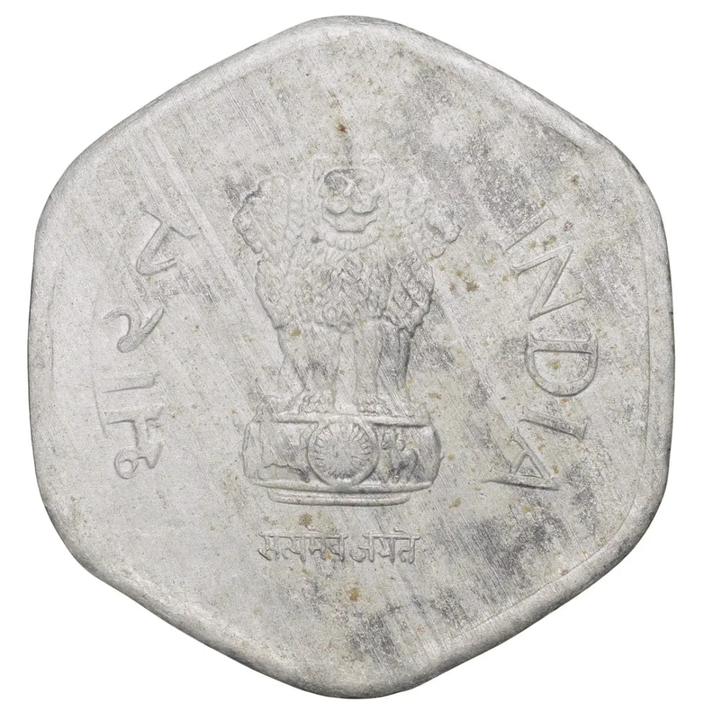 Aluminium 20 Paise of Republic India (AD 1994) of Hyderabad Mint Rare