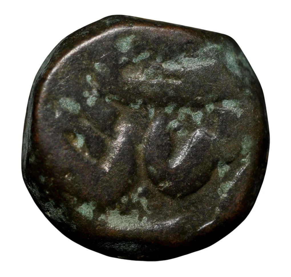 Rare Copper Paisa of Hyderabad State (17th - 18th Cen. AD) of Amravati Mint with Trishul above Sword Rare